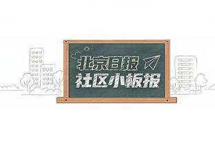 踢球者：萨内参加拜仁今日合练，有望赶上对拉齐奥次回合比赛